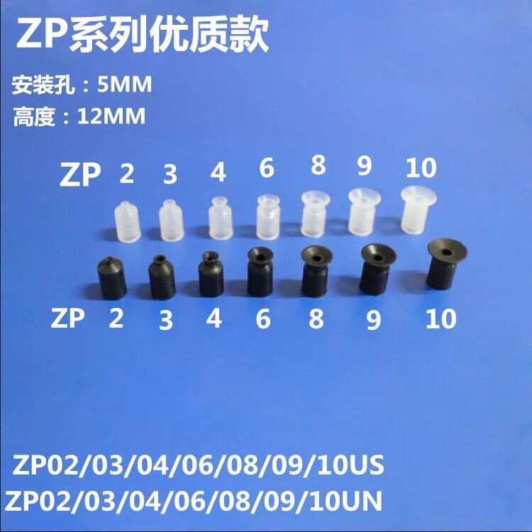亿立 和椿 GETECH在线分板机吸嘴